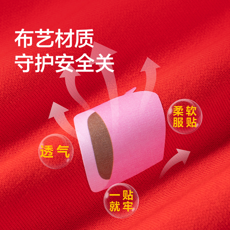 紐賽NS533-H馬年限定衣物姓名貼(混)(3張/包)