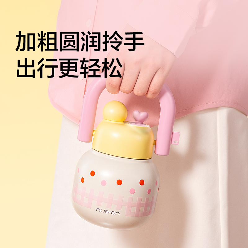 紐賽NS866拎拎壺680mL_SUS316L(云海藍(lán))(個(gè))