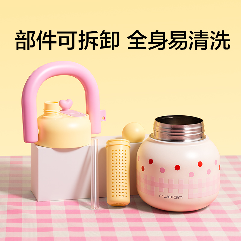 紐賽NS866拎拎壺680mL_SUS316L(云海藍(lán))(個(gè))