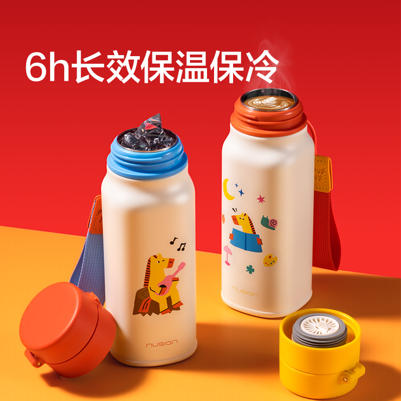 紐賽NS901-H馬年限定彈蓋式保溫杯380mL_316L(紅)(個)