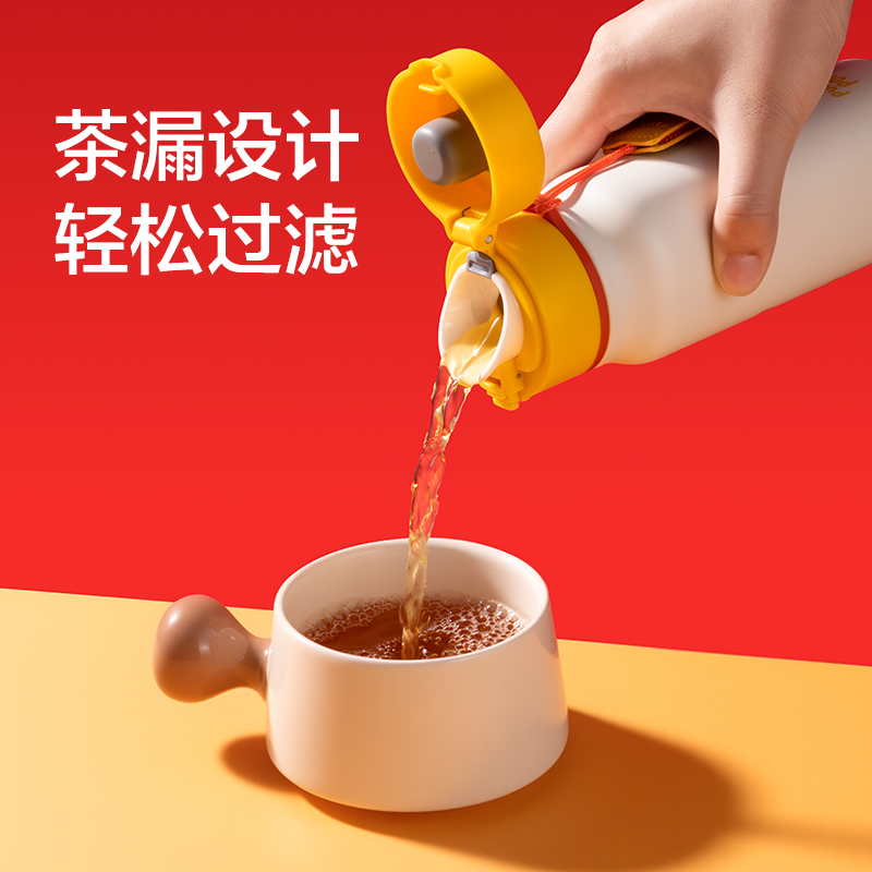 紐賽NS901-H馬年限定彈蓋式保溫杯380mL_316L(紅)(個)