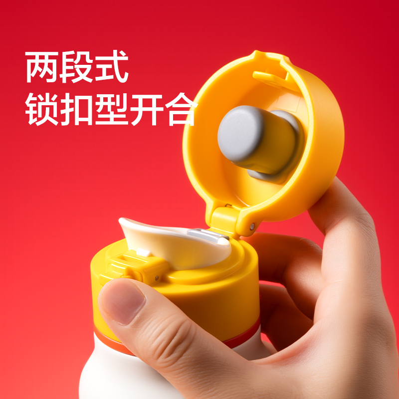 紐賽NS901-H馬年限定彈蓋式保溫杯380mL_316L(黃)(個(gè))