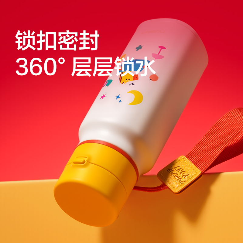 紐賽NS901-H馬年限定彈蓋式保溫杯380mL_316L(黃)(個(gè))