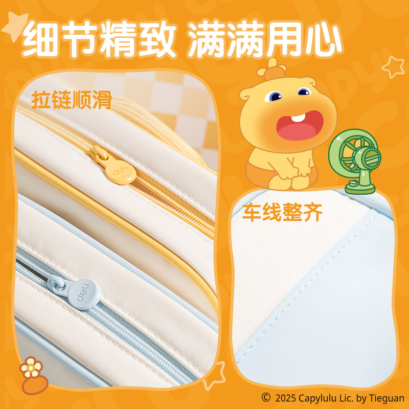 得力ST176水豚嚕嚕大容量筆袋(混)(個)