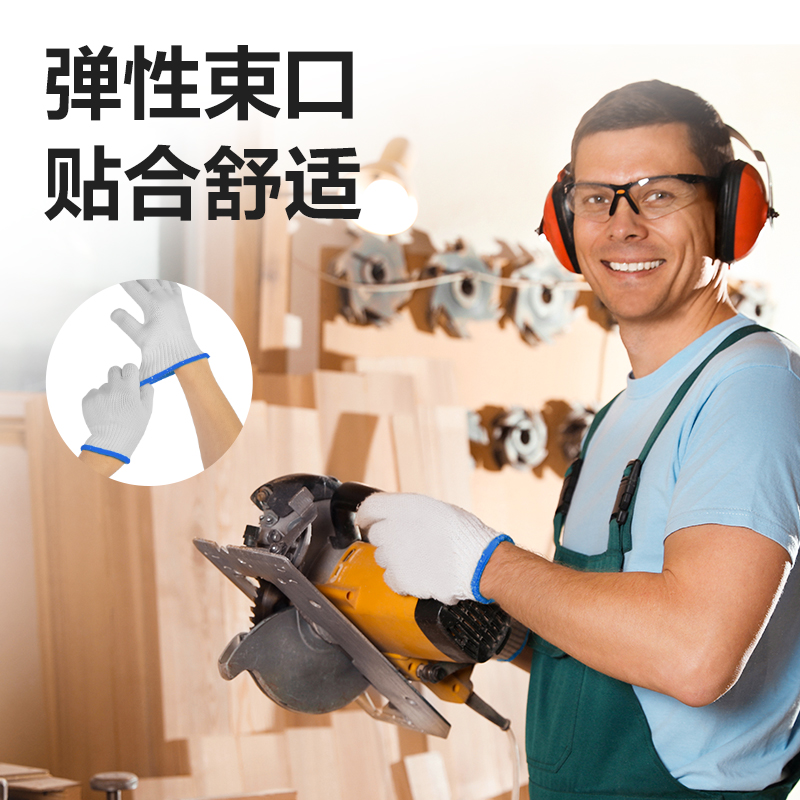 得力得心LQ631紗線手套(白)(100雙/包)