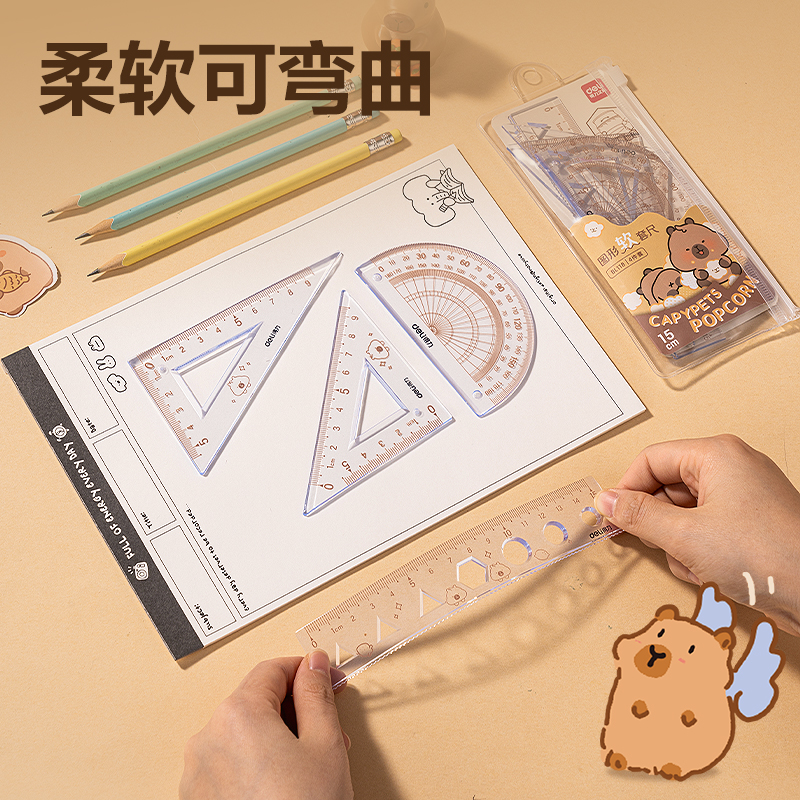 得力BL118卡皮巴拉軟套尺15cm(棕)(套)