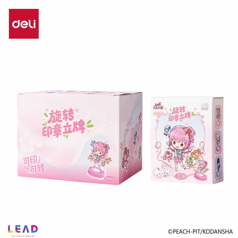 得力TX647守護(hù)甜心花田序章旋轉(zhuǎn)印章立牌(混)(個(gè))