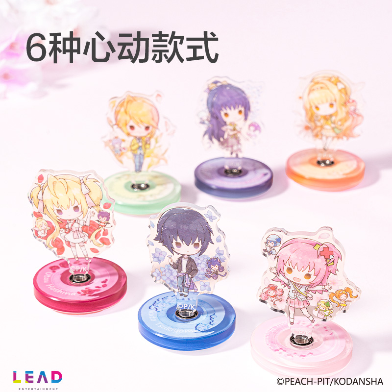 得力TX647守護(hù)甜心花田序章旋轉(zhuǎn)印章立牌(混)(個(gè))