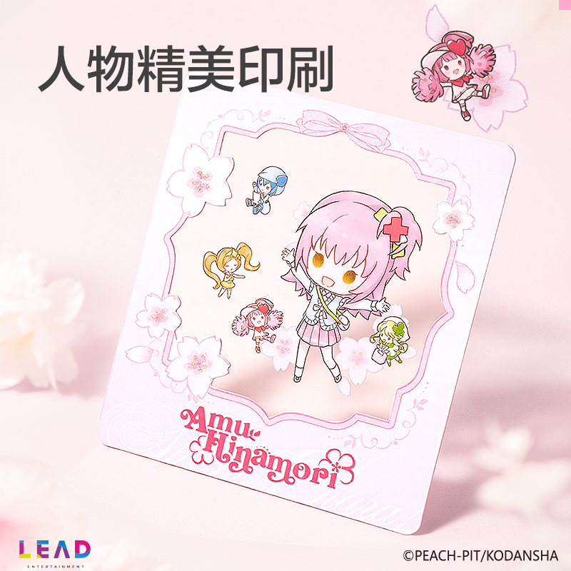 得力TX645守護(hù)甜心花田序章打卡明信片(混)(個)