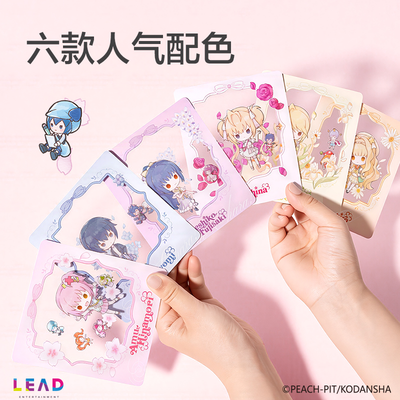 得力TX645守護(hù)甜心花田序章打卡明信片(混)(個)