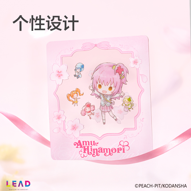 得力TX645守護(hù)甜心花田序章打卡明信片(混)(個)