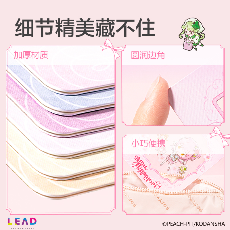 得力TX645守護(hù)甜心花田序章打卡明信片(混)(個)