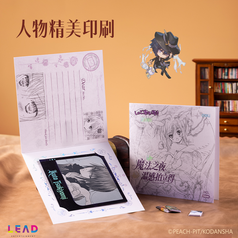 得力TX648守護甜心魔法之夜溫感拍立得(混)(個)