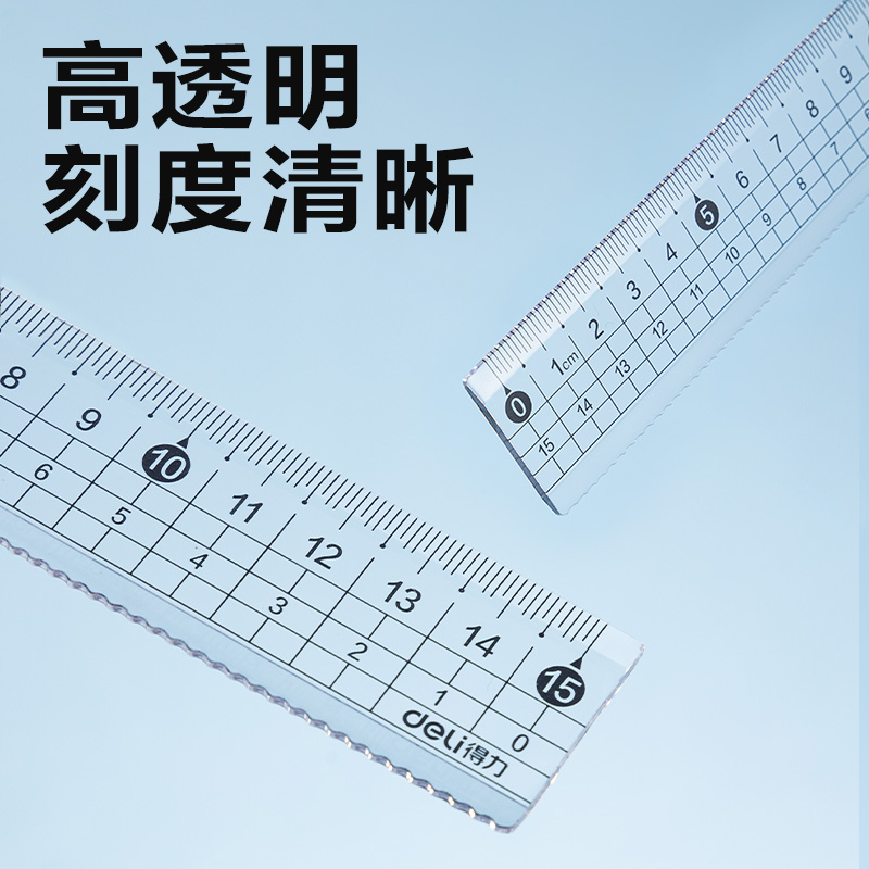 得力VC230簡約防斷套尺15cm(透明)(套)