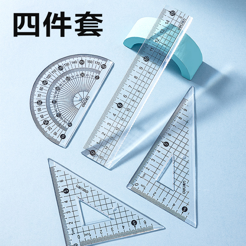 得力VC230簡約防斷套尺15cm(透明)(套)