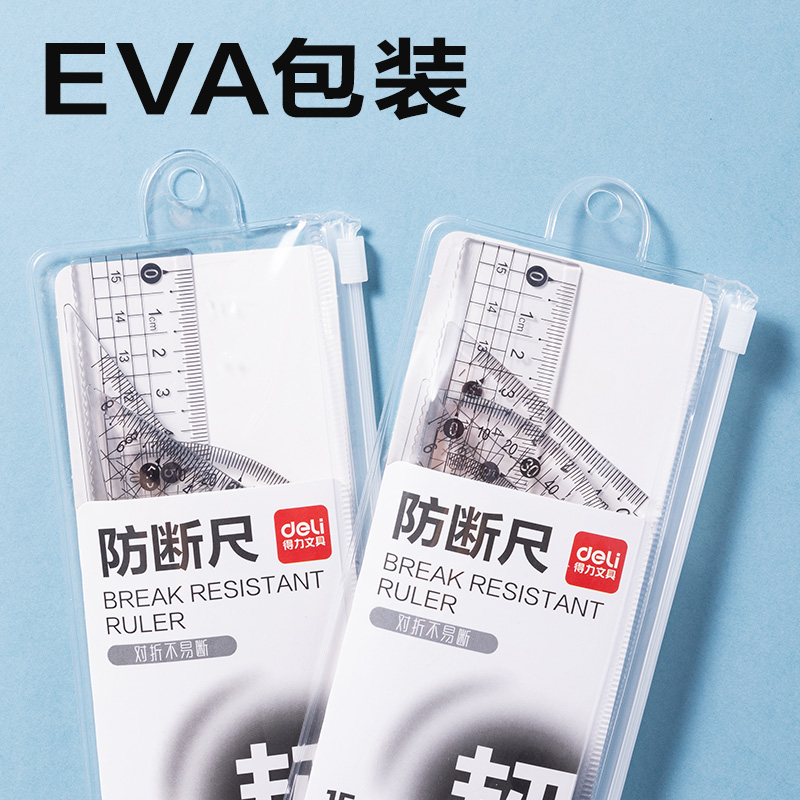 得力VC230簡約防斷套尺15cm(透明)(套)