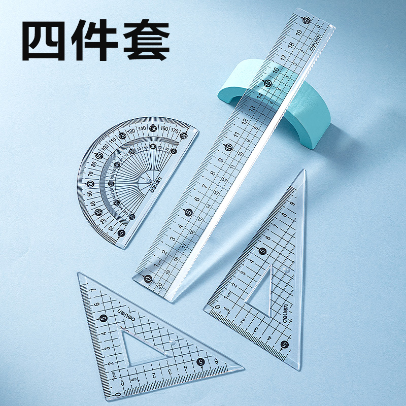 得力VC231簡約防斷套尺20cm(透明)(套)