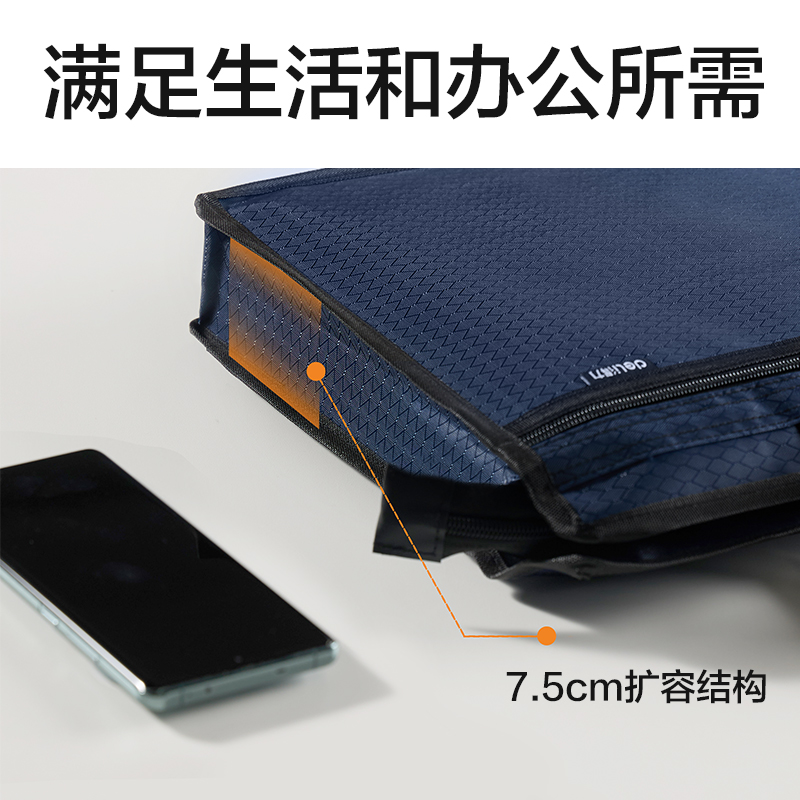 得力5999簡約大容量公文包(黑)(個)