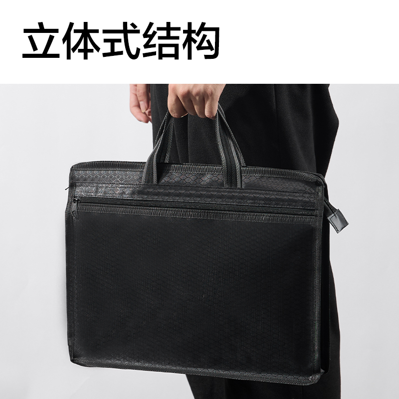 得力BG202雙層有背寬公文包(藍)(個)