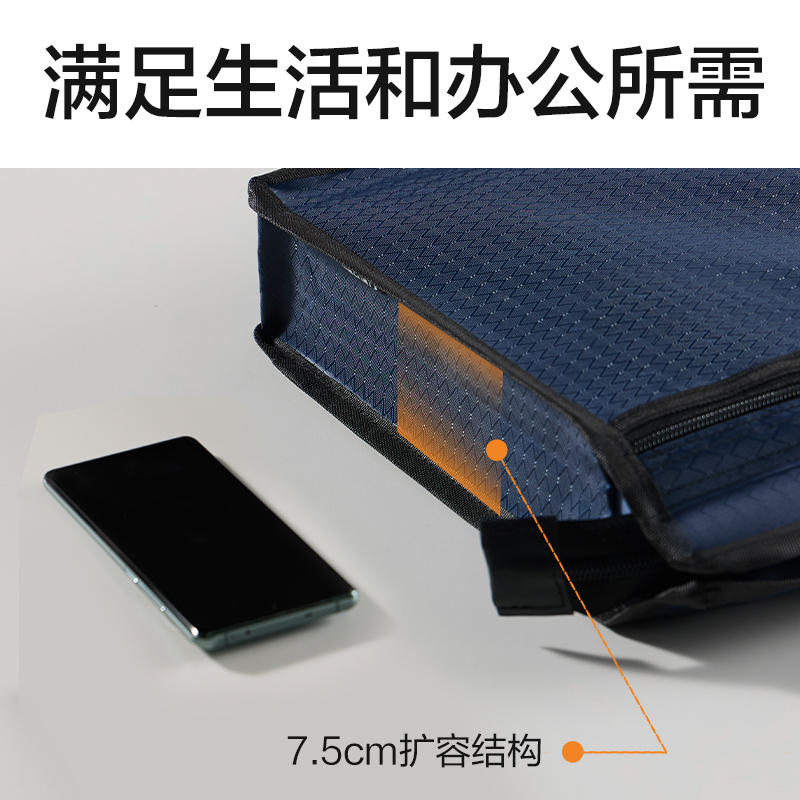 得力BG202雙層有背寬公文包(藍)(個)
