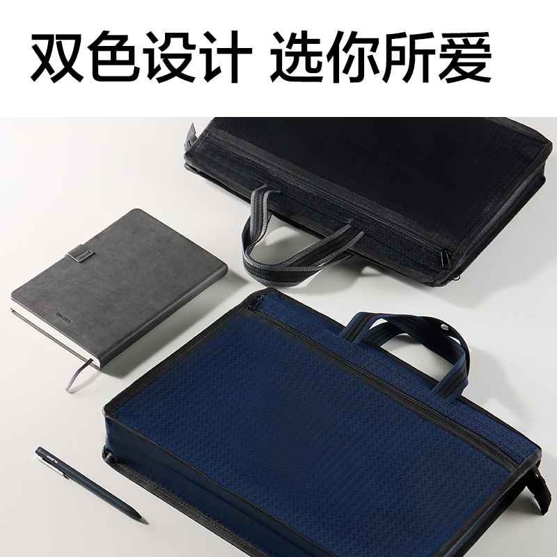 得力BG202雙層有背寬公文包(黑)(個)