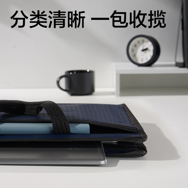 得力BG202雙層有背寬公文包(黑)(個)