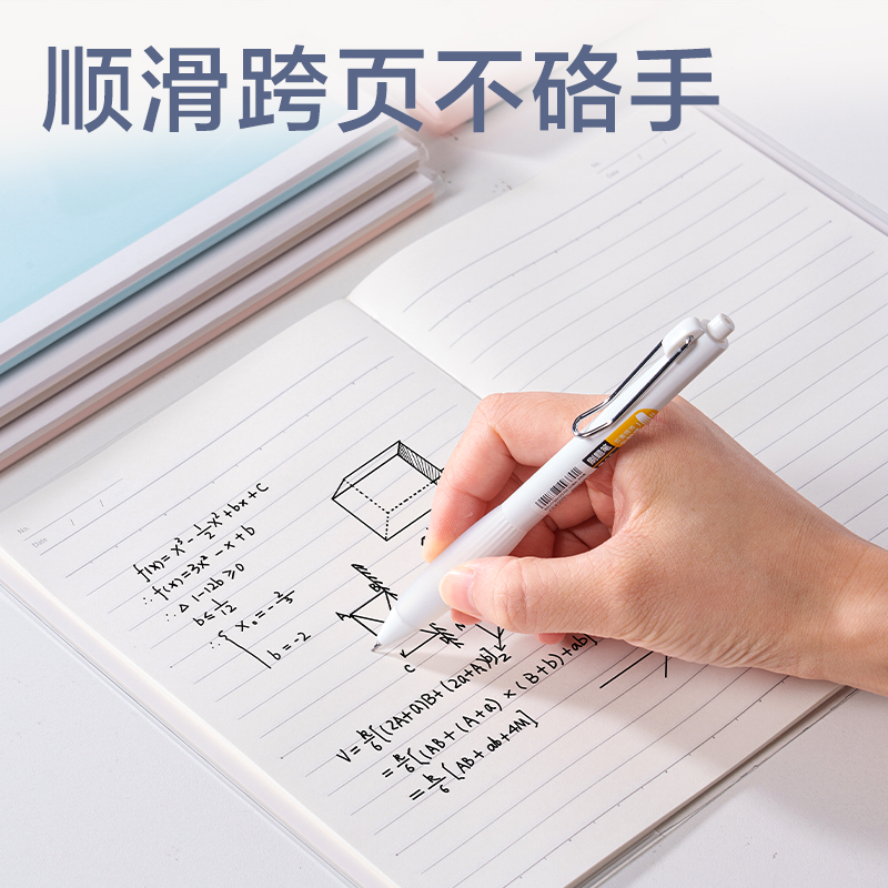 得力T3248-1樂素膠套本-9mm行距(樂素4色)(本)