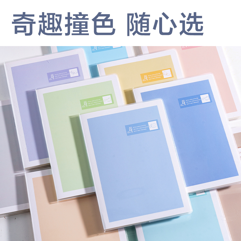 得力T3272-1樂素膠套本-9mm行距(樂素4色)(本)