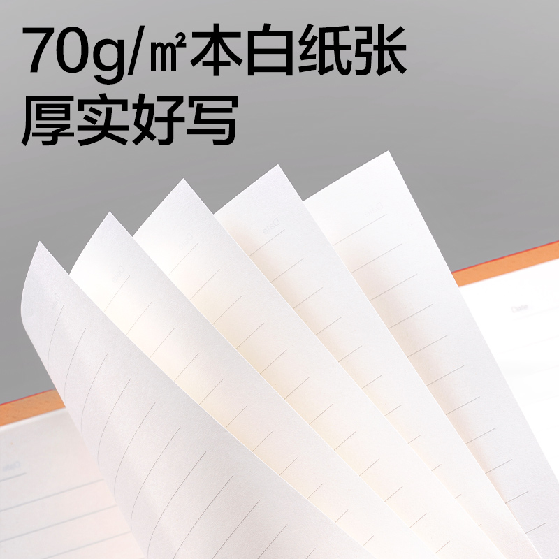 得力BP160活頁皮面本-A5-210x143mm-80張(紅)(本)