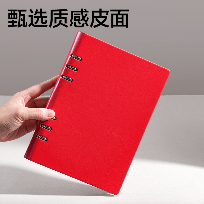 得力BP160活頁皮面本-A5-210x143mm-80張(紅)(本)