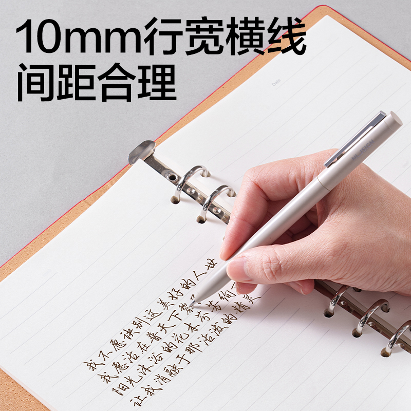 得力BP160活頁皮面本-A5-210x143mm-80張(紅)(本)