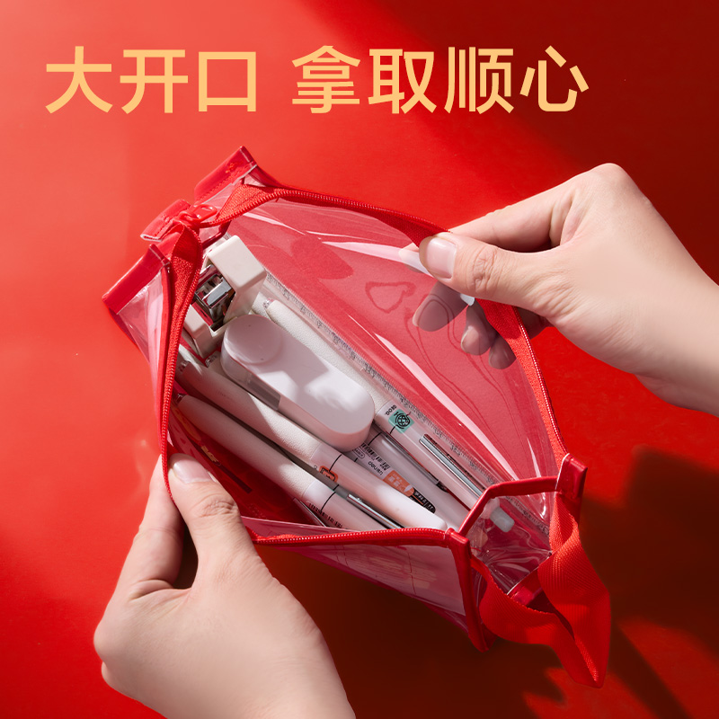 得力BC515透明考試筆袋(白)(個)