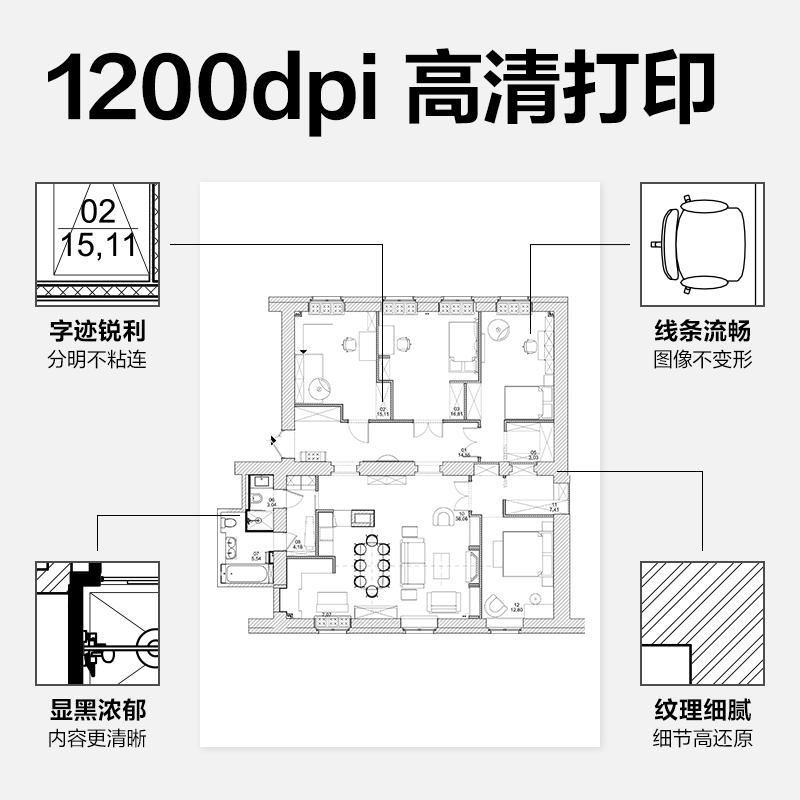 得力P1100NL黑白激光打印機(jī)(白色)(臺(tái))