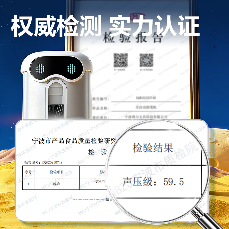 得力VA10C大口徑全自動輕音削筆機(jī)(紫)(個)