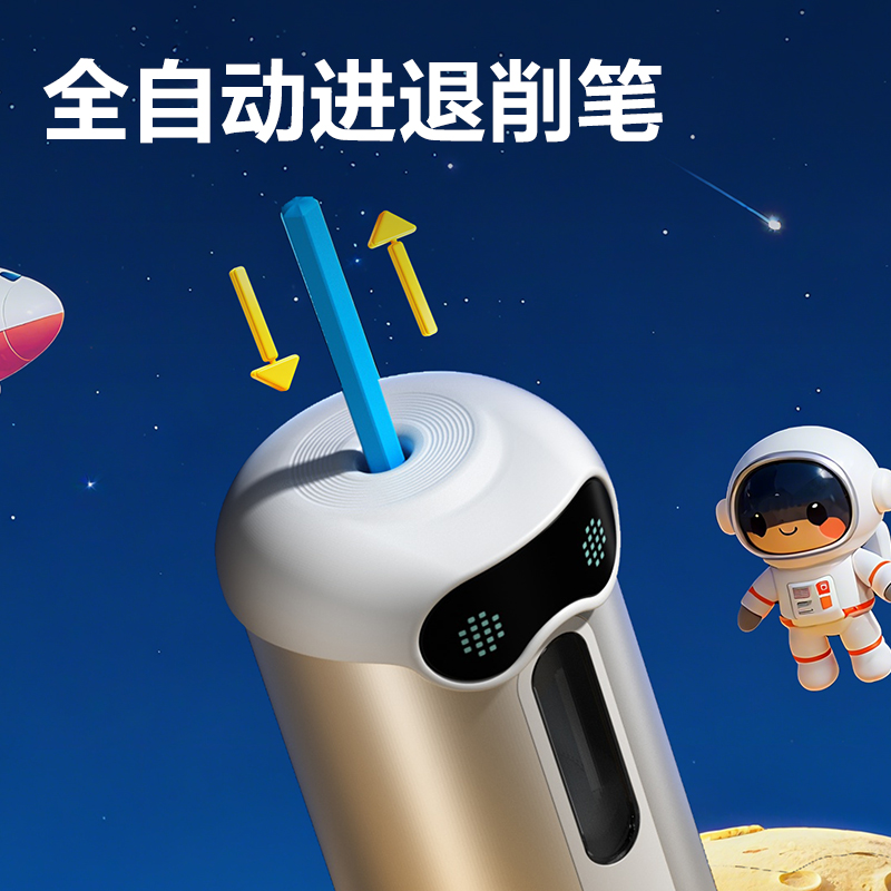 得力VA10C大口徑全自動輕音削筆機(銀)(個)