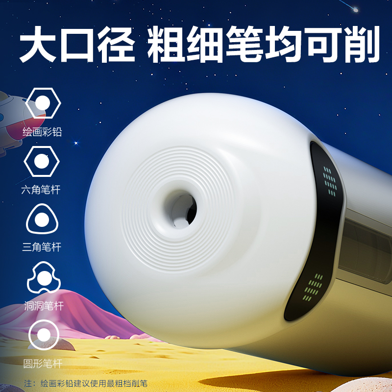 得力VA10C大口徑全自動輕音削筆機(銀)(個)