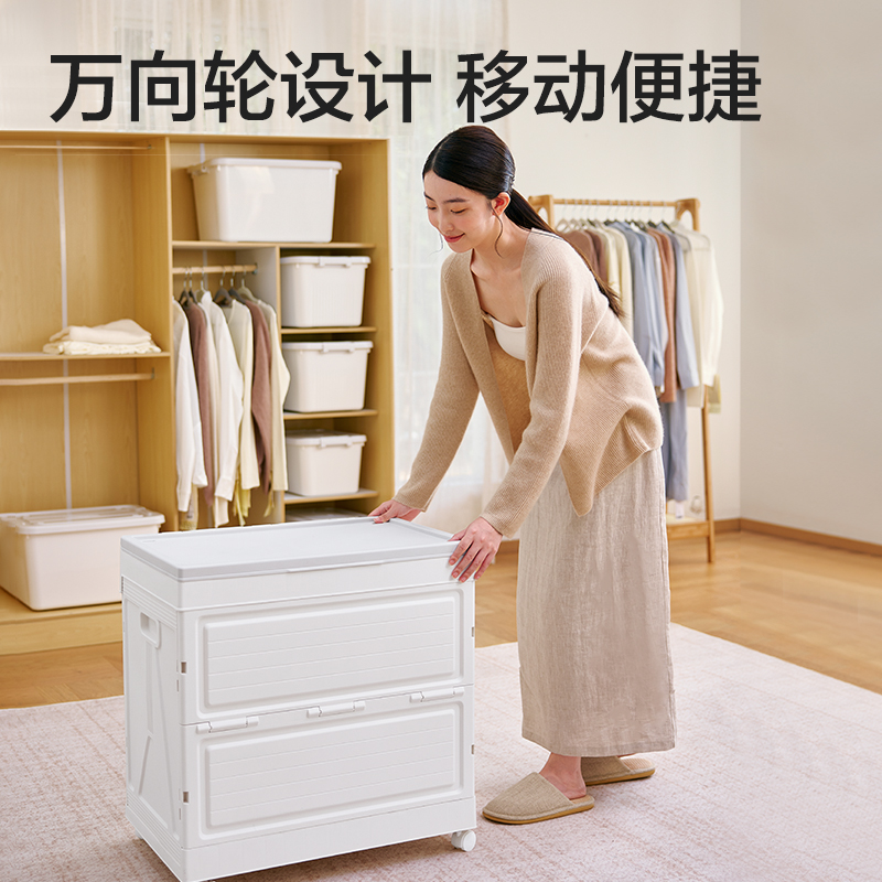 得力XDM162折疊收納箱(115L)(上開門)(白色)(箱)