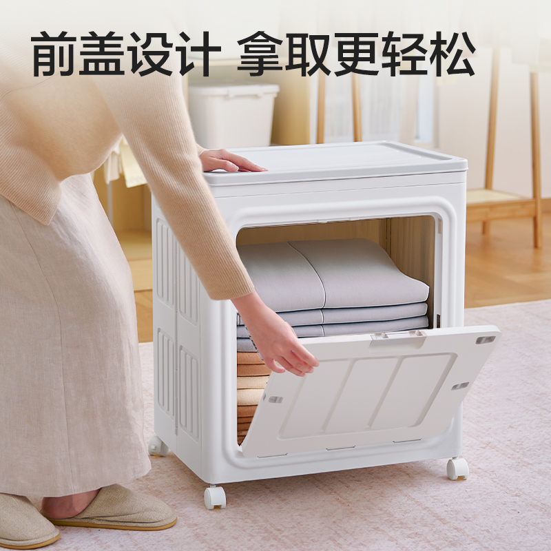 得力XDM161折疊收納箱(前開門(101L)(白色)(箱)