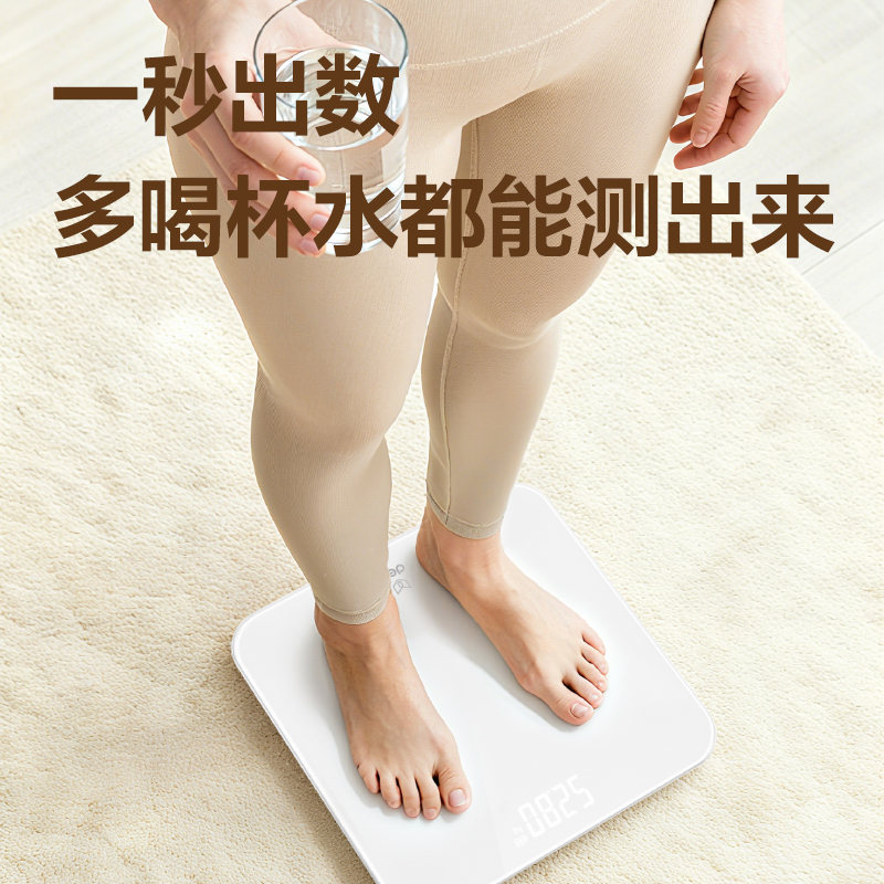 得力LE119電子秤-健康秤(白)(臺)