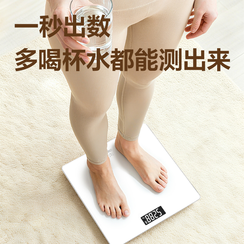 得力LE118電子秤-健康秤(藍綠)(臺)