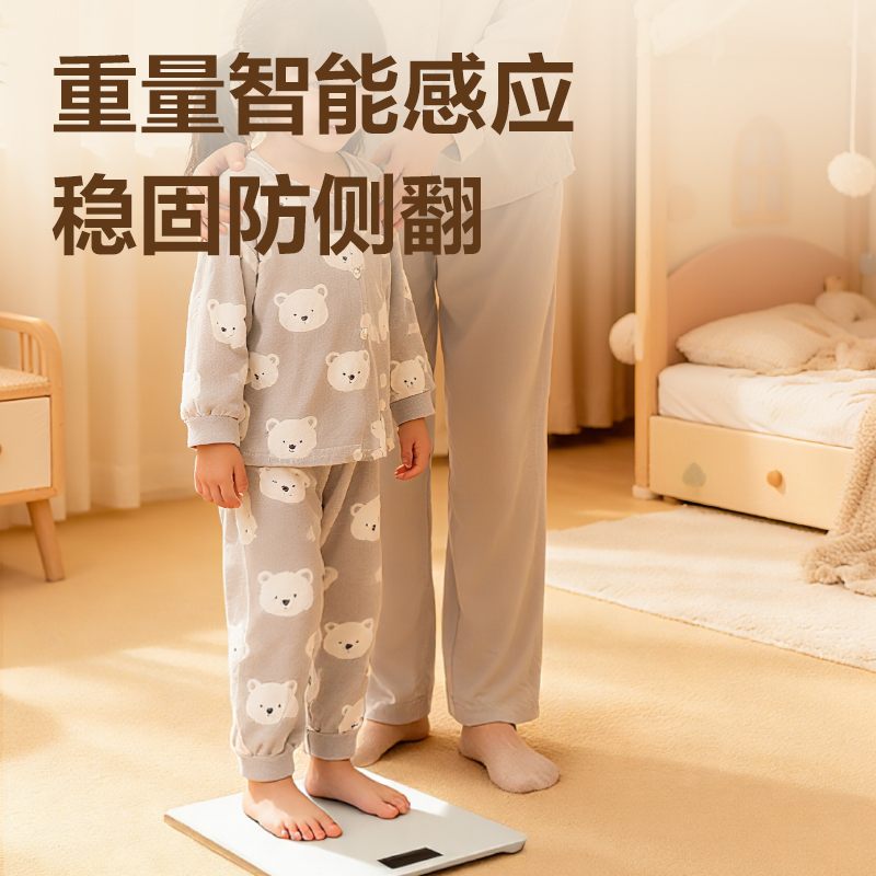 得力LE118電子秤-健康秤(藍綠)(臺)