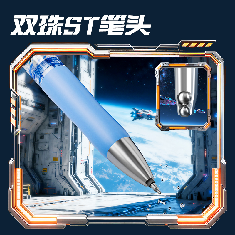 得力SA702星際胖達(dá)速干按動中性筆0.5mm雙球珠ST筆頭(黑)(4支/盒)