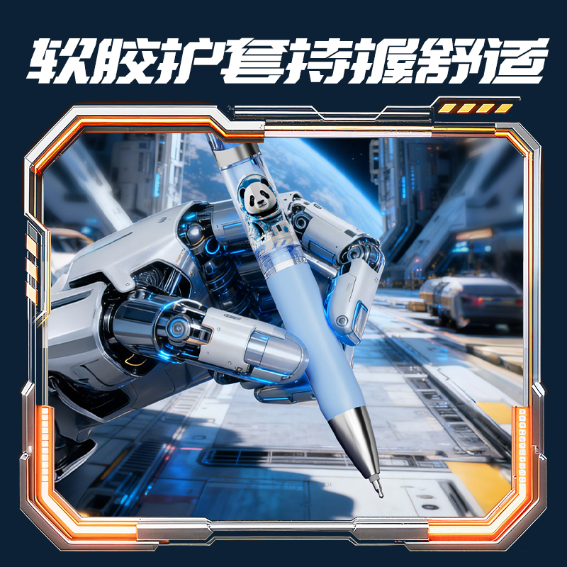 得力SA702星際胖達(dá)速干按動中性筆0.5mm雙球珠ST筆頭(黑)(4支/盒)