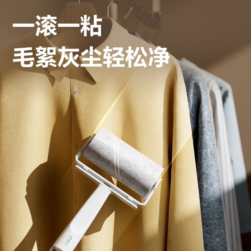 得力JF890粘毛滾輪10cm*60撕(白色)(1個)