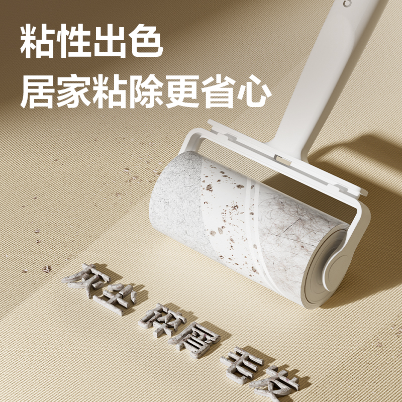 得力JF890粘毛滾輪10cm*60撕(白色)(1個)