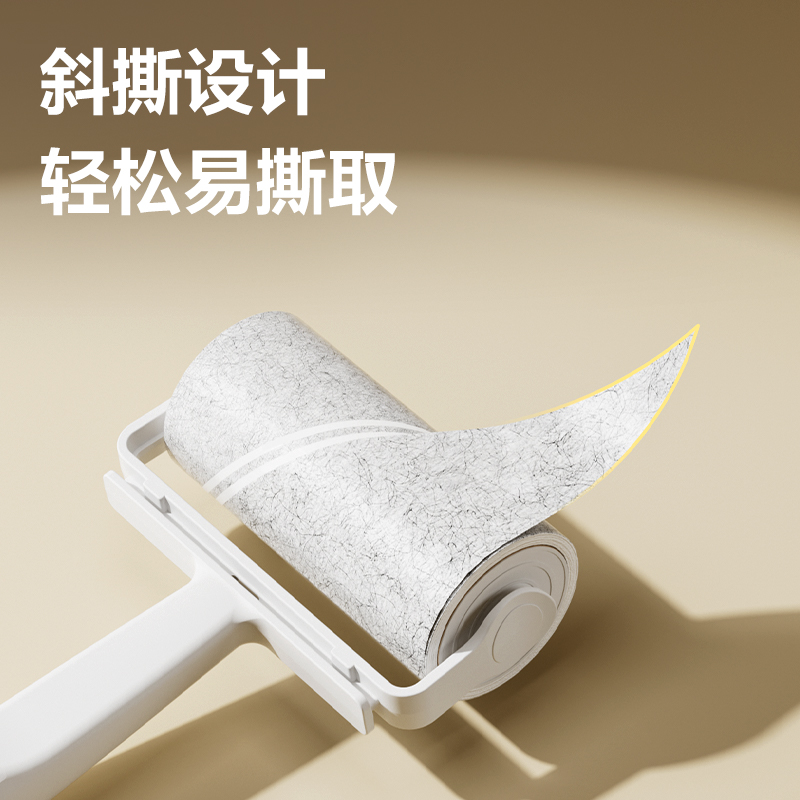 得力JF890粘毛滾輪10cm*60撕(白色)(1個)