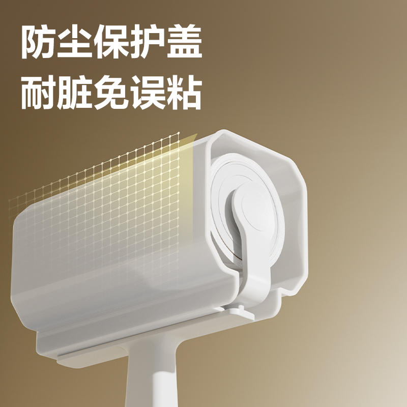 得力JF890粘毛滾輪10cm*60撕(白色)(1個)