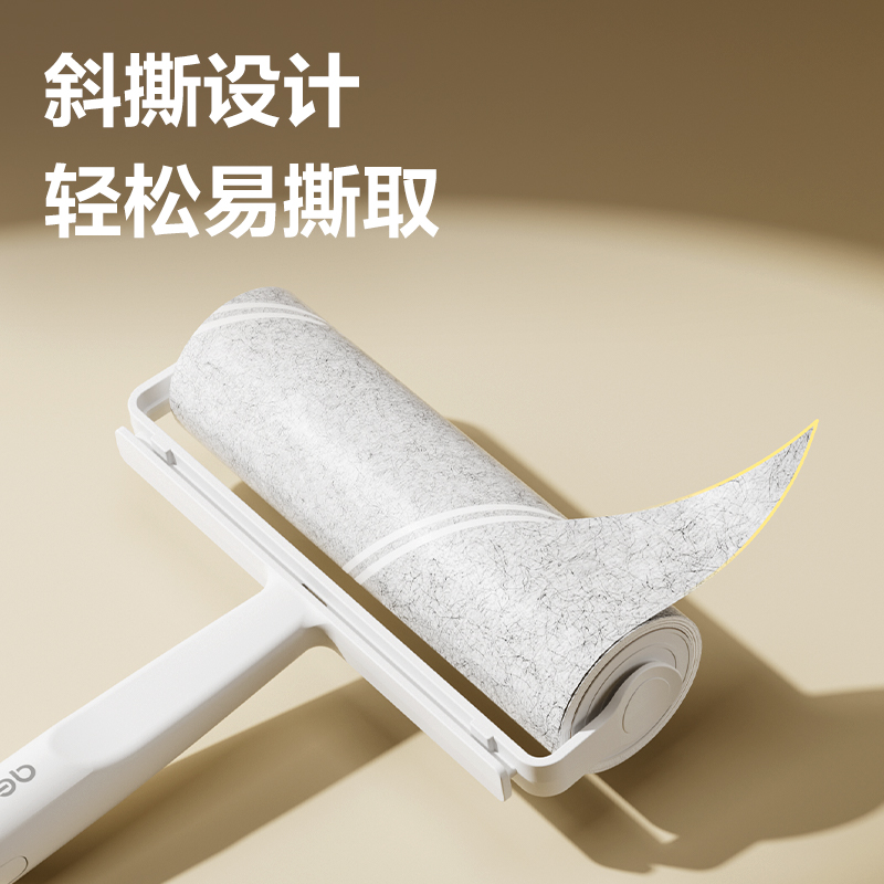 得力JF892粘毛滾輪16cm*60撕(白色)(1個)
