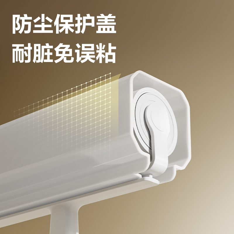 得力JF892粘毛滾輪16cm*60撕(白色)(1個)