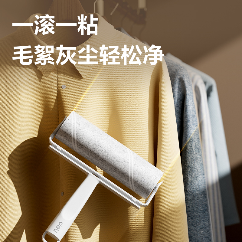 得力JF893粘毛滾輪替芯16cm*60撕(白色)(2卷/袋)